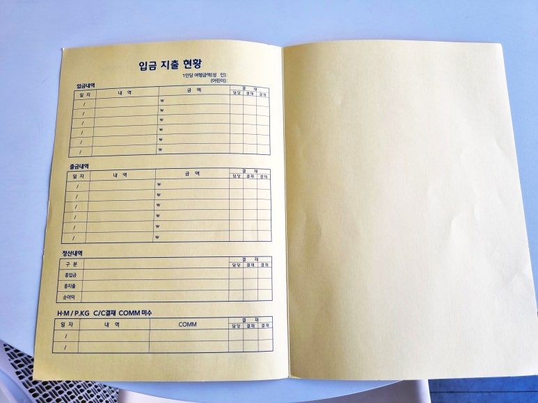 하나에이스투어 이미지