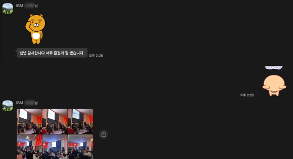 비알 트리 엔터테인먼트 이미지
