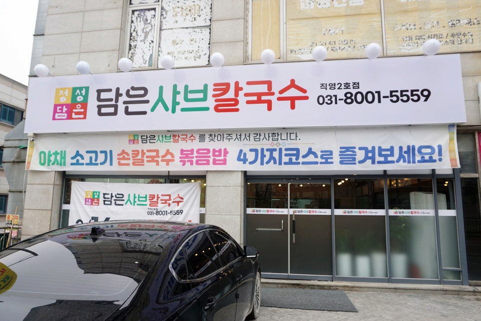 화성소방서-태안119안전센터 이미지