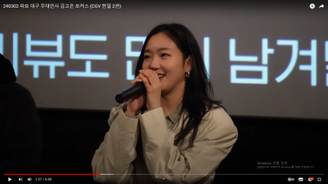 CGV대구한일 2관 이미지