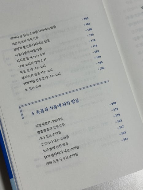 댕글댕글 이미지