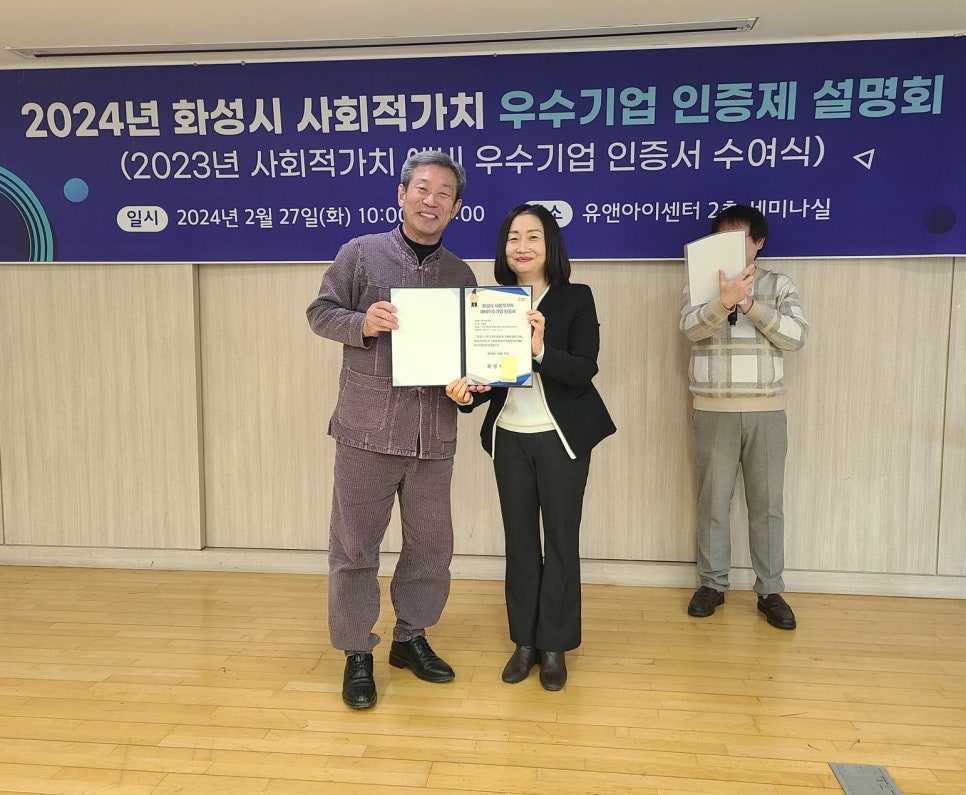 (주)마중물 이미지