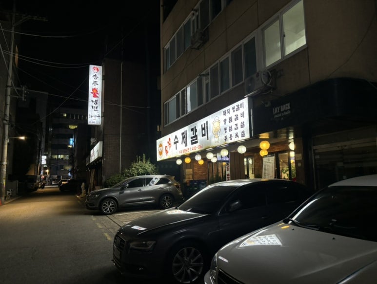 백가수제갈비 이미지