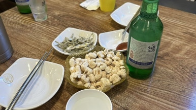 남도술상(인천논현점) 이미지