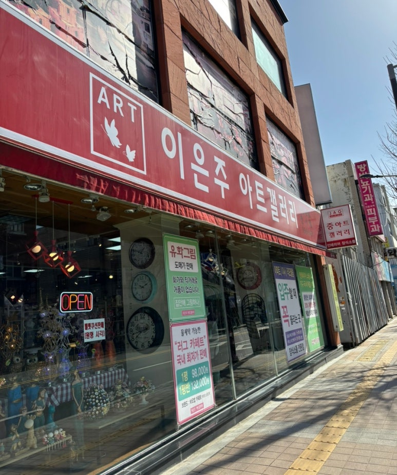민가구갤러리 이미지
