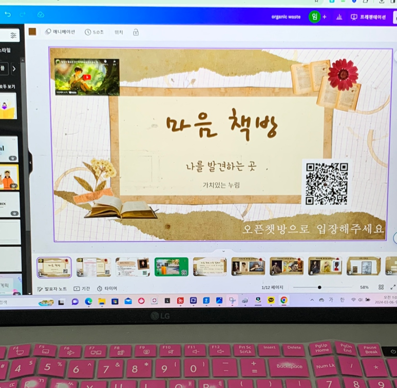 사단법인 누림 이미지