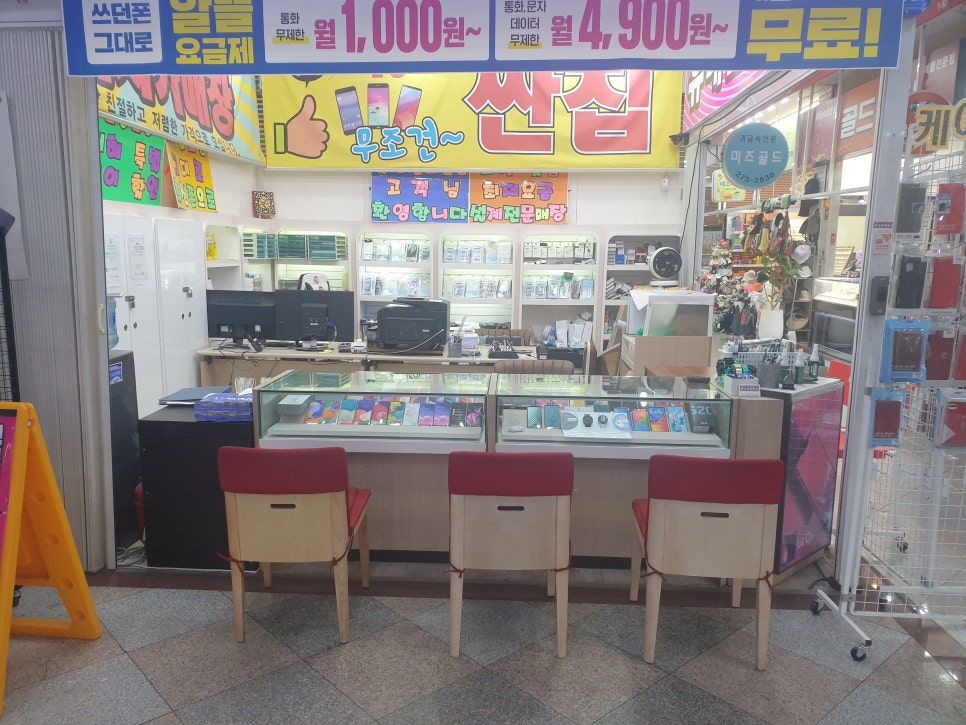 (주)대동백화점 이미지
