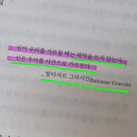 주식회사 얼티밋포텐셜 이미지