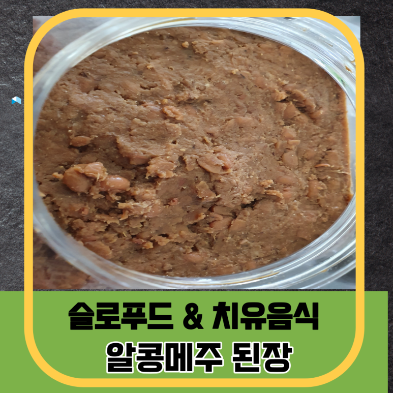 알콩푸드 이미지