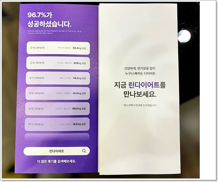 황지모한의원 이미지
