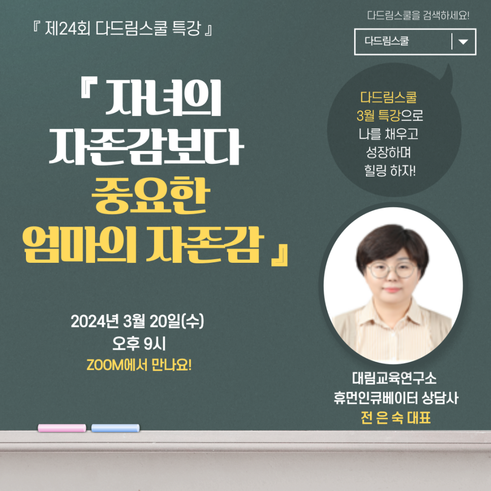 대림교육연구소 이미지