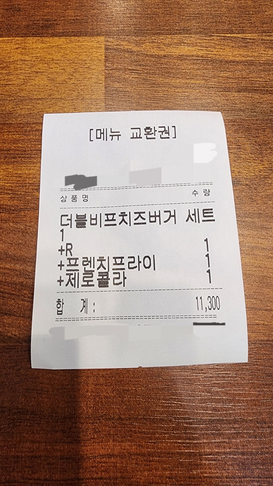 프랭크버거 금촌역점 이미지