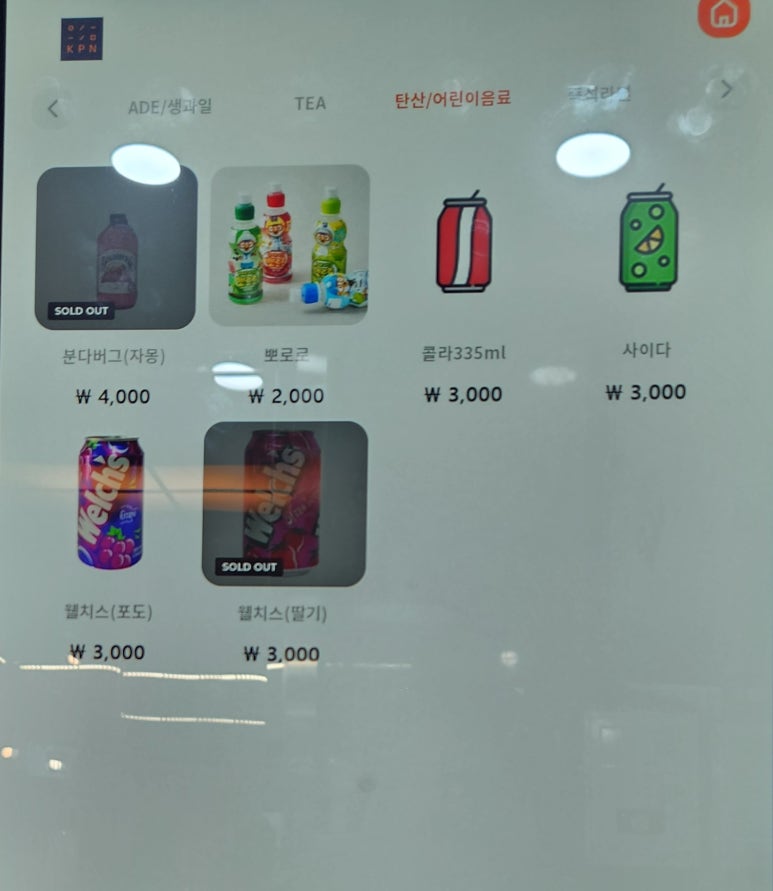 랑꽁팩토리 이미지