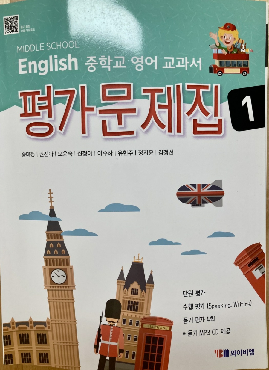 중앙대부속중학교 이미지