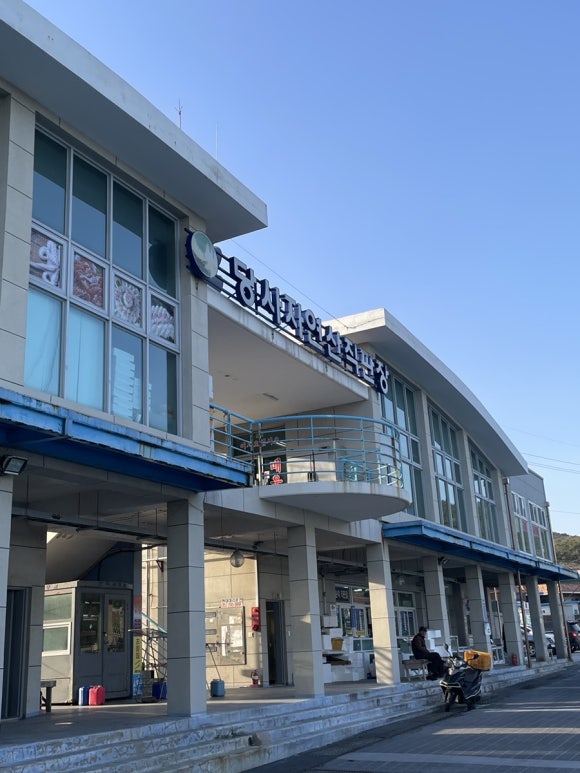 주전초장 이미지