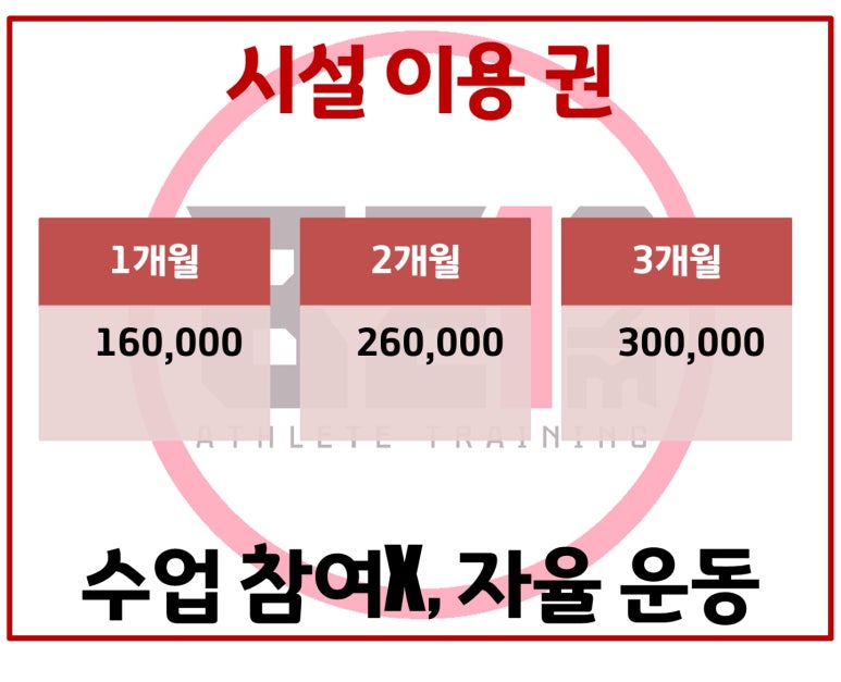 비원트레이닝 이미지