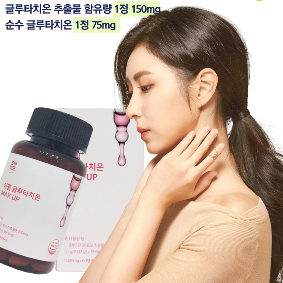 이펠 이미지