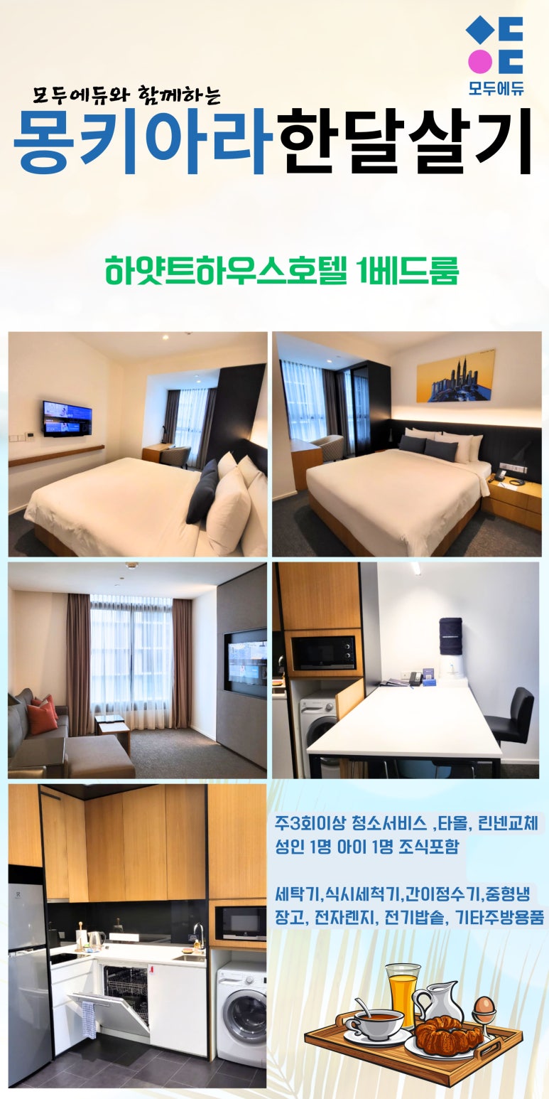 스윗 포레스트 이미지