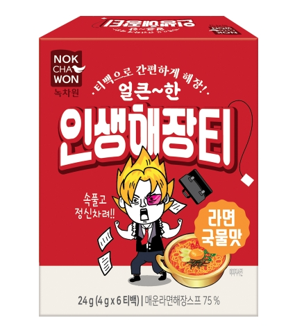 인생맛템 이미지