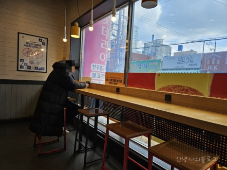 롯데리아부산서동점 이미지