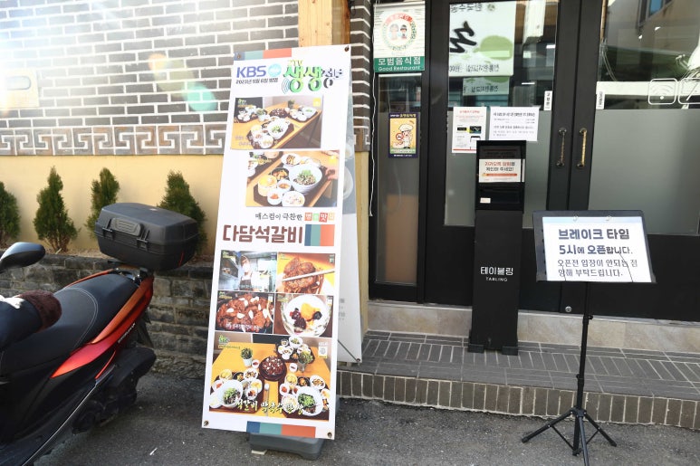 수제떡다담 이미지