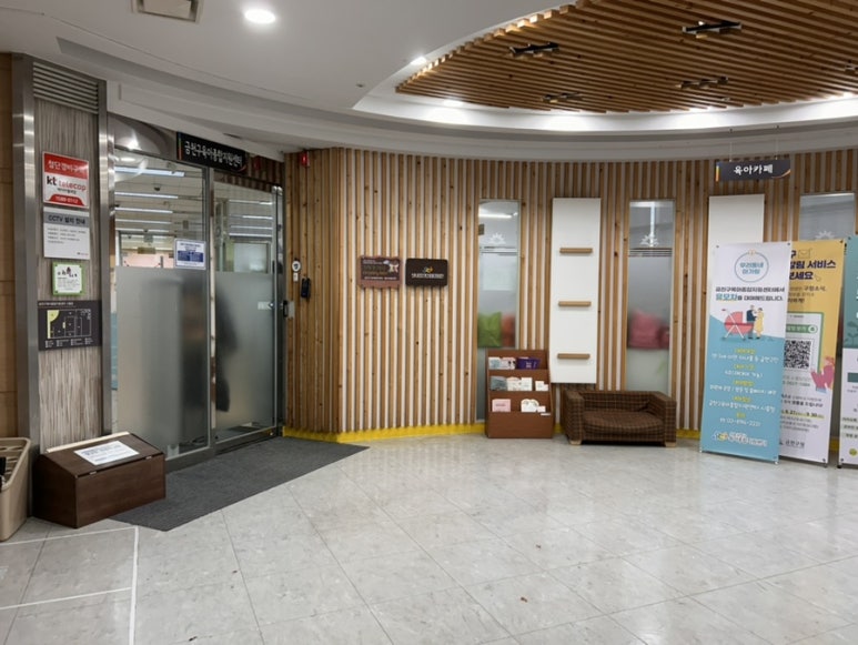 금천구육아종합지원센터 독산점 이미지