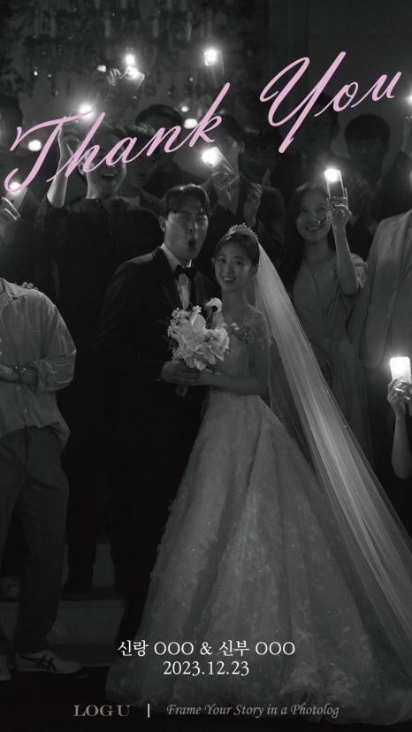 로그유 이미지