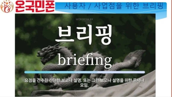 온국민폰 이미지