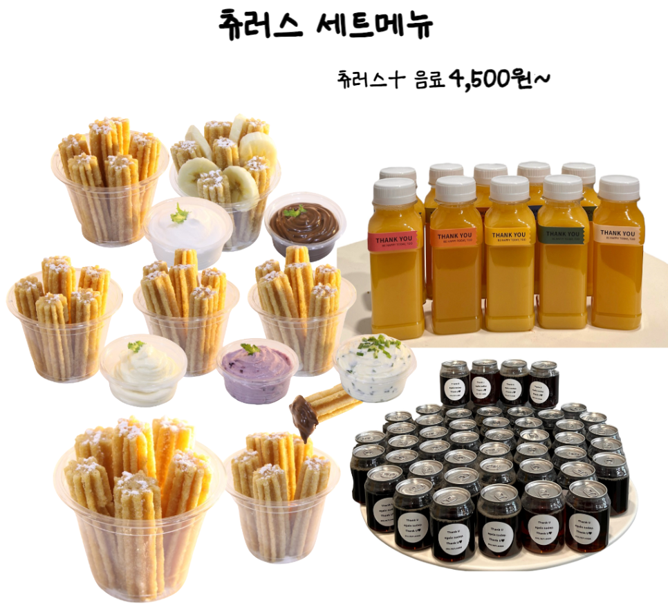 수니타임 이미지
