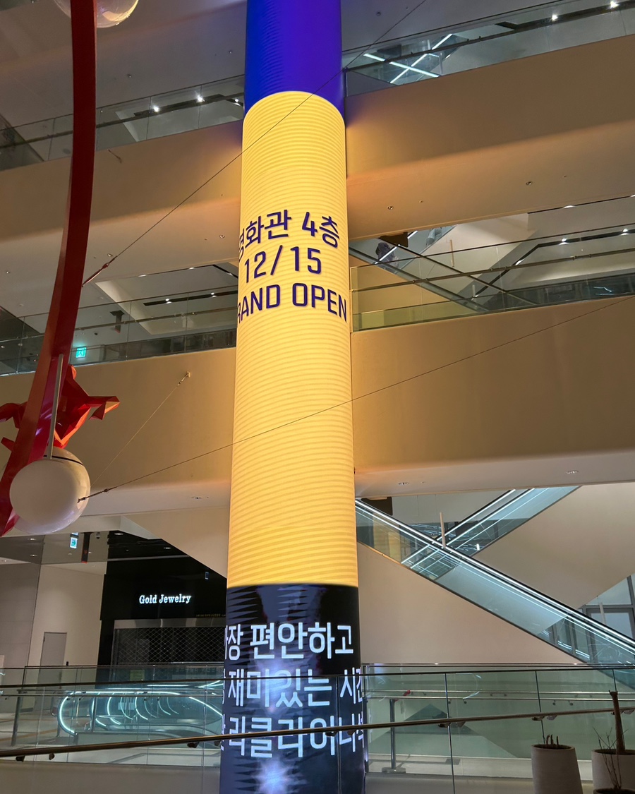 메가박스편의점 이미지