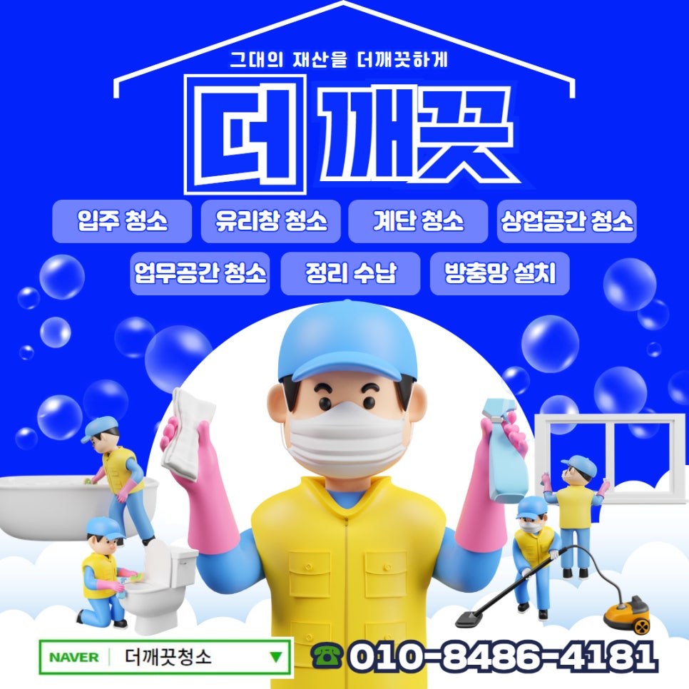 종근당건강 헬스벨스토리 무안도청점 이미지