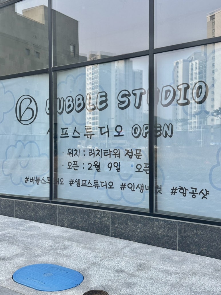 역전할머니 맥주 무안점 이미지