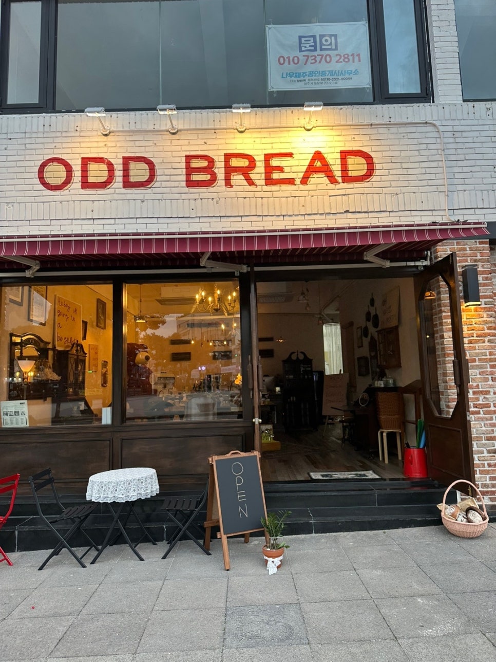 어드브레드 이미지