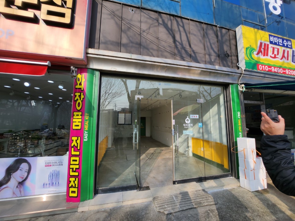 뉴셀프팩토리 이미지