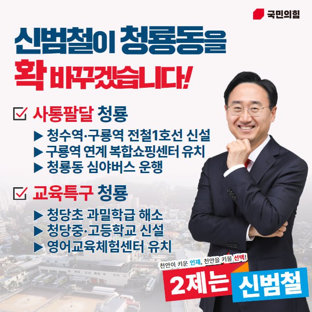 시너지천안 이미지