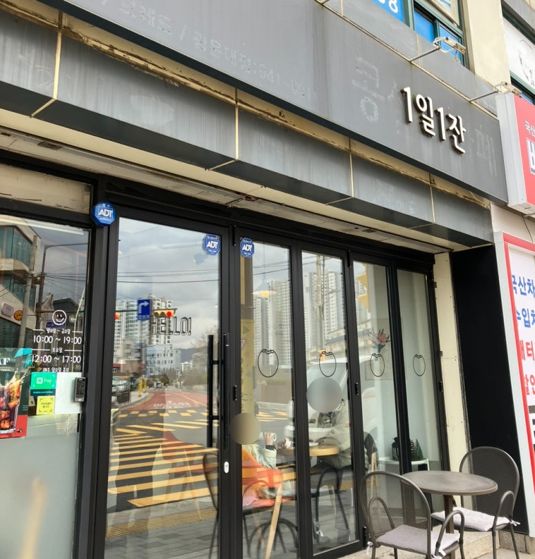 카페1일1잔 이미지