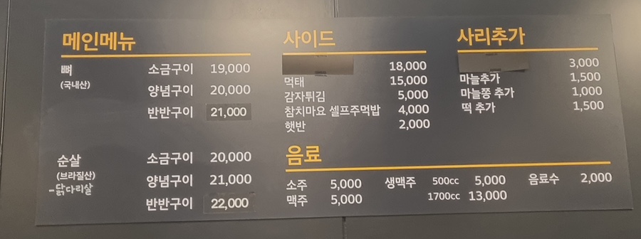 독가마숯불치킨 이미지