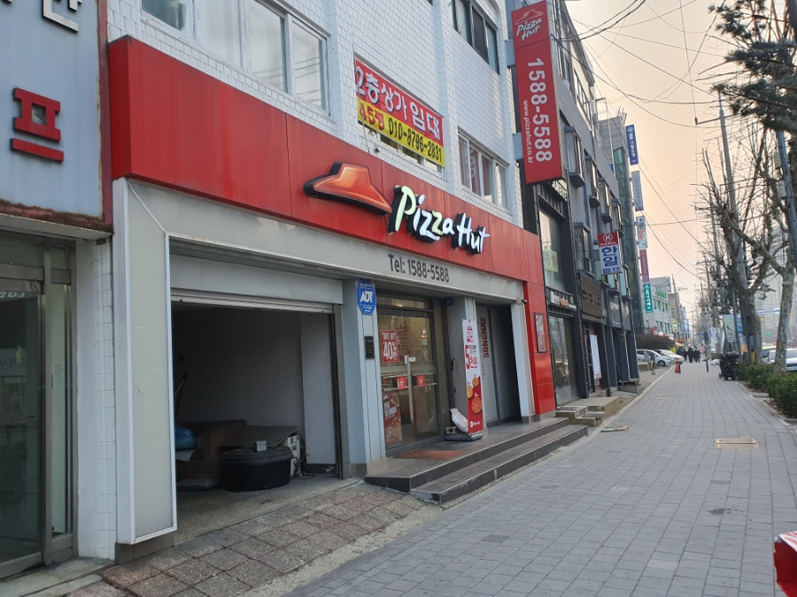 피자헛부천 이미지