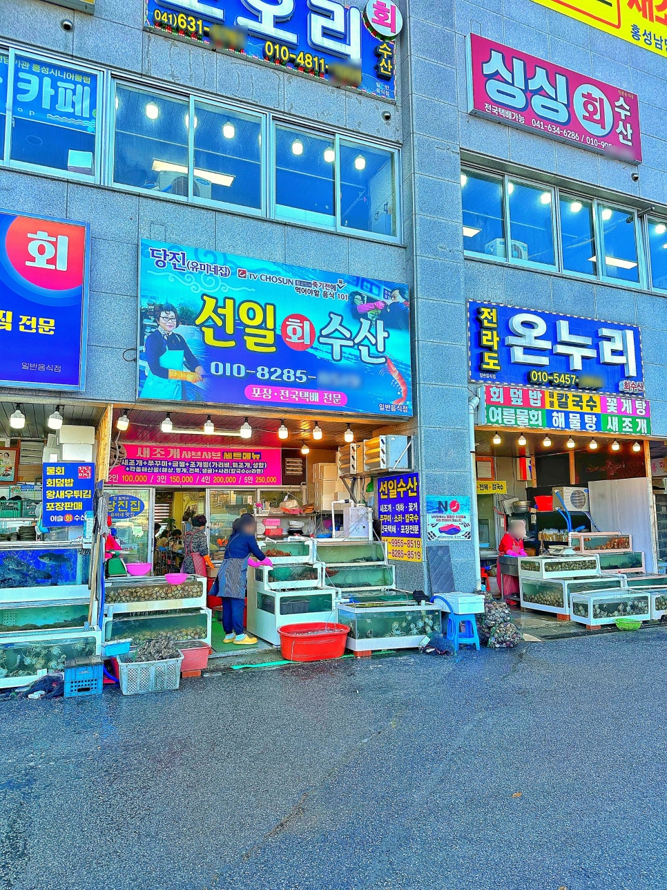 선일수산 이미지