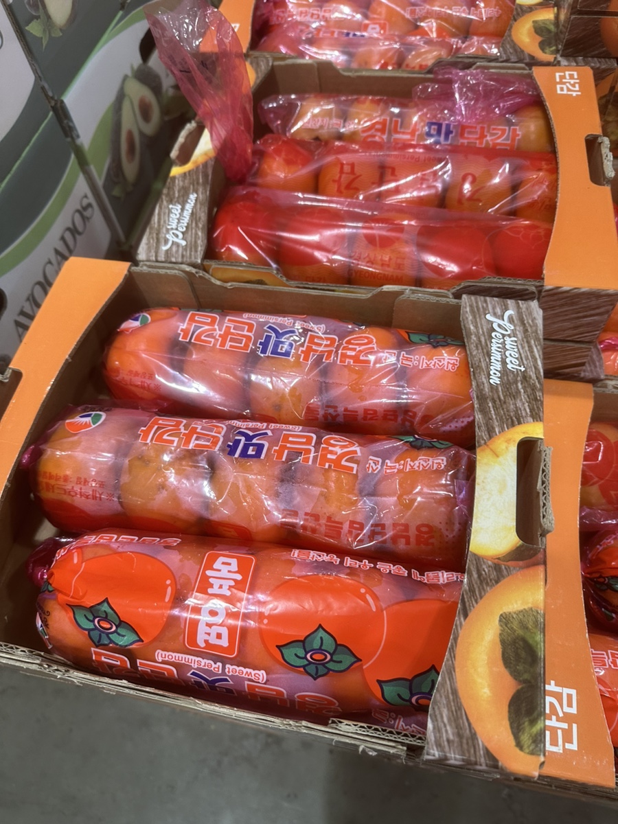 삼겹이땡기네 이미지