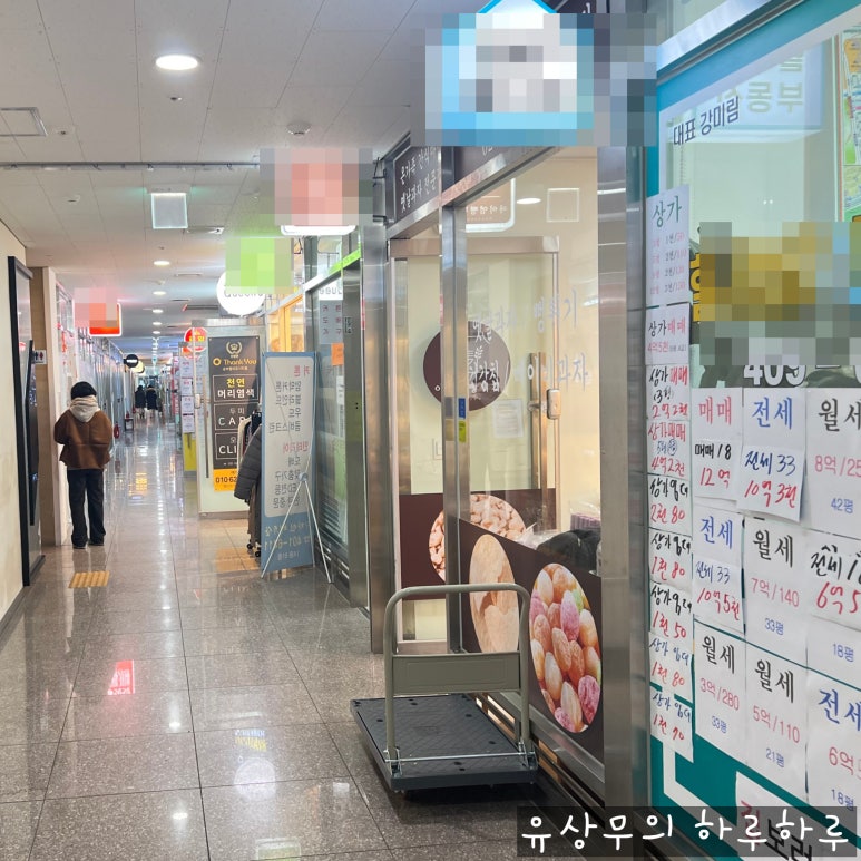 헬리오커피숍 이미지