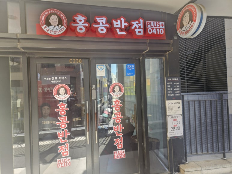 (주)라스코리아 이미지