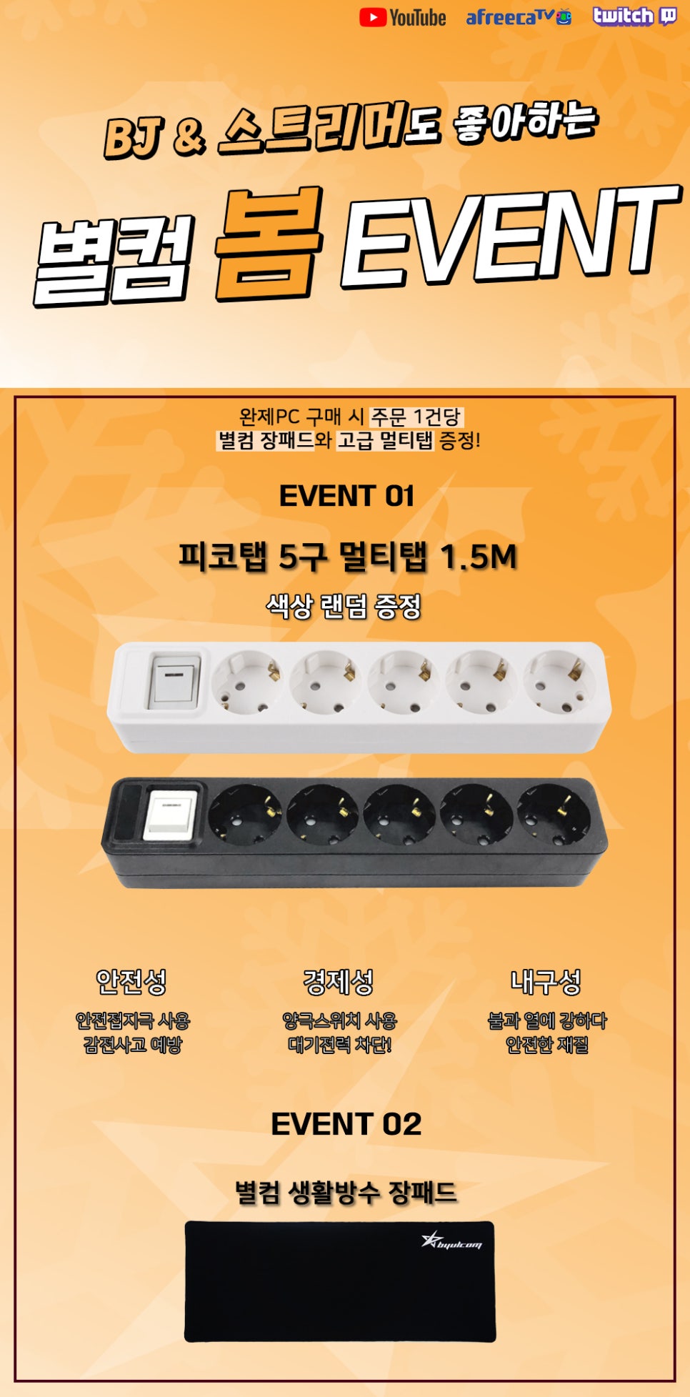 별컴 이미지