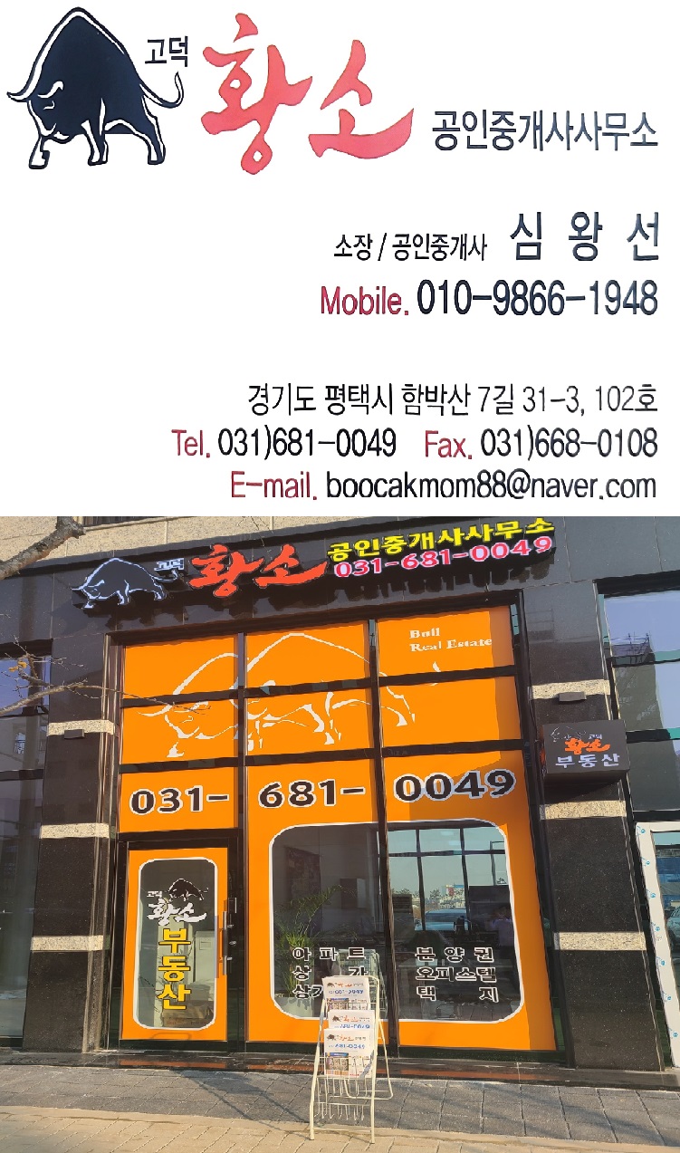 곰배령돈냉면 이미지