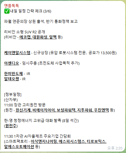 알에스무역 이미지