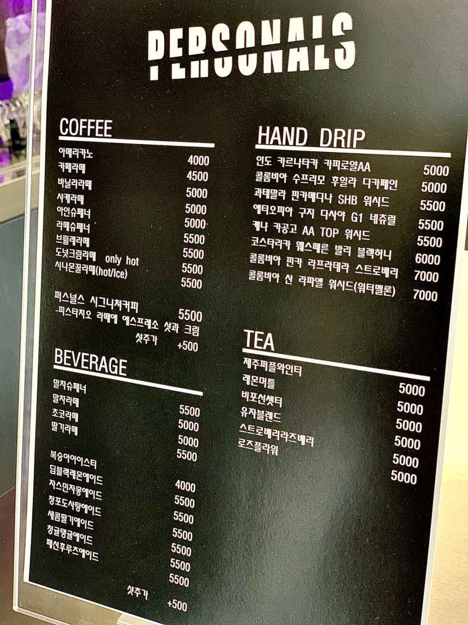 널스맘쏙 이미지