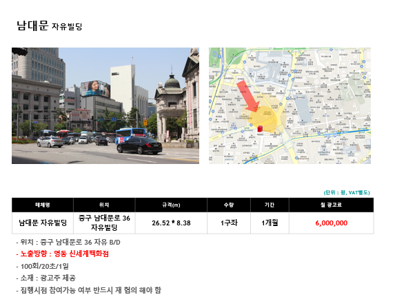 (주)인풍 이미지