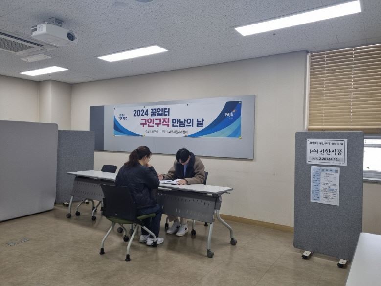 구인제과 이미지