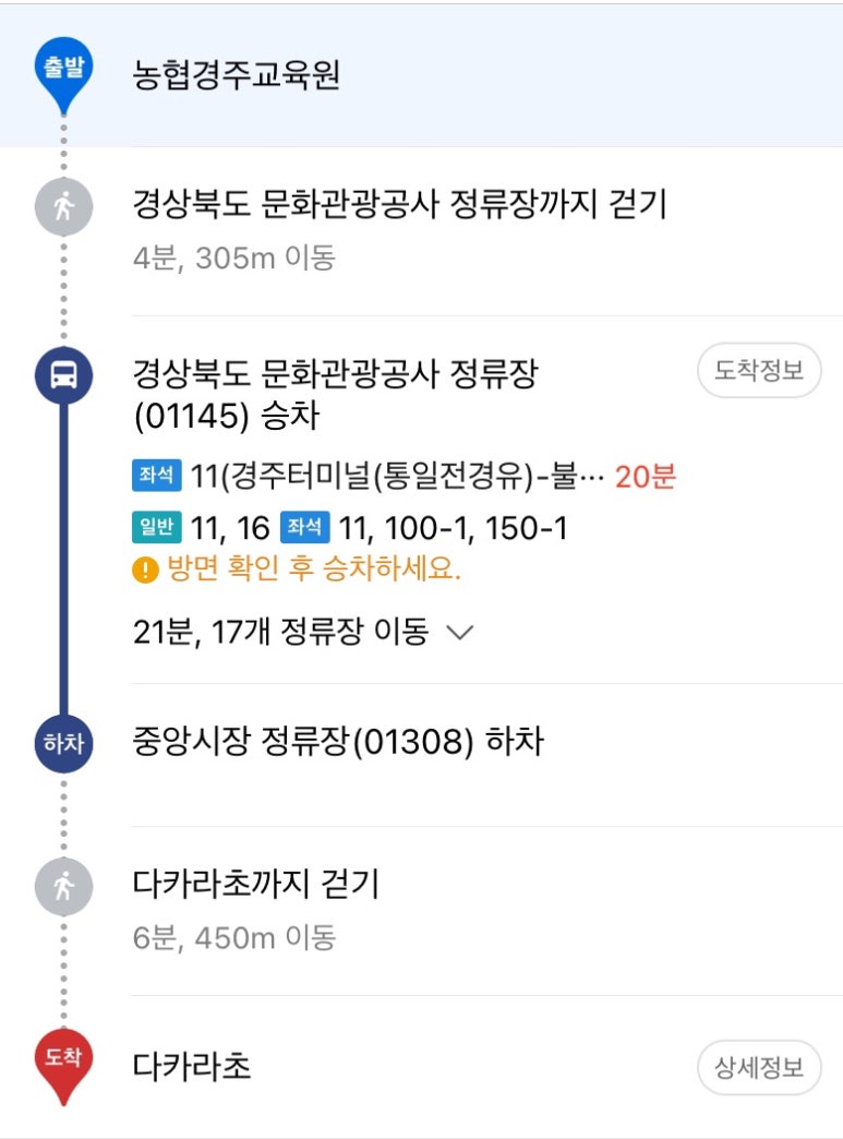 다카라초 이미지