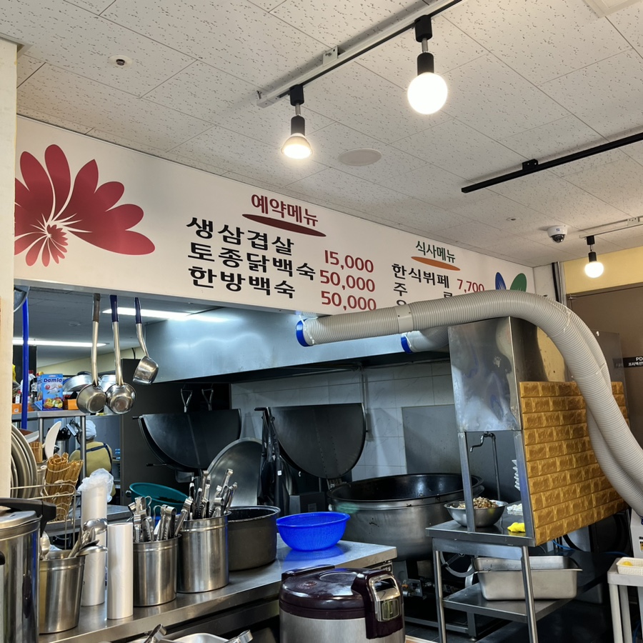 전주밥상한식뷔페 이미지